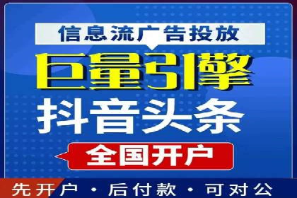 信息流广告公司案例分析：精准投放策略解析