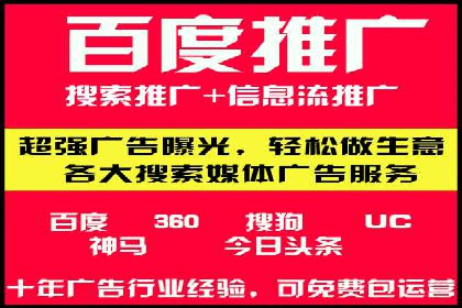 百度竞价SEM案例启示录：如何选择合适的关键词